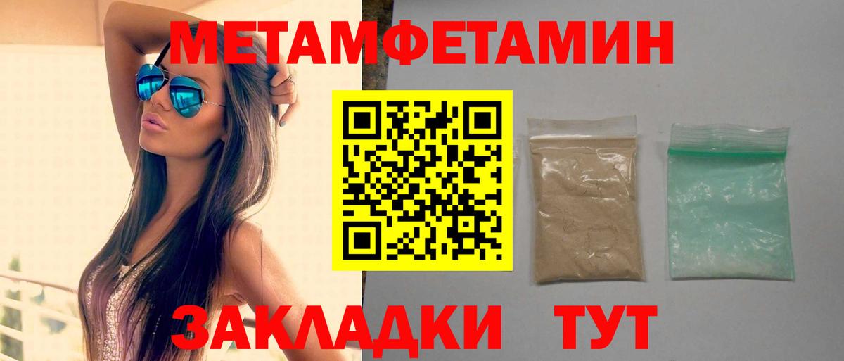 Амфетамин 97%  АМФ  Усинск  Вход с VPN 