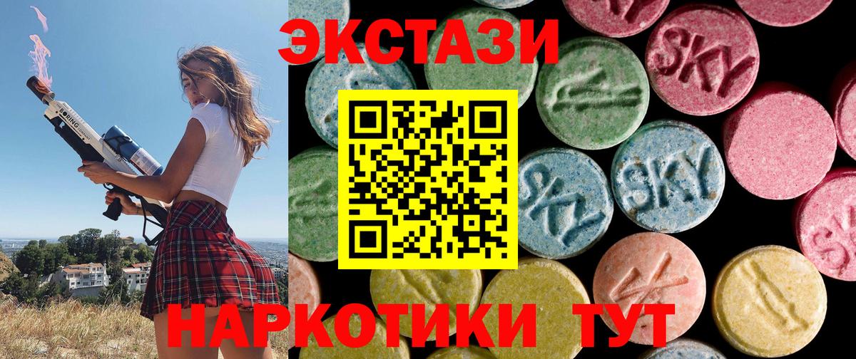 COCAIN  Меф  Экстази  Амфетамин кристаллы  МЕТАМФЕТАМИН  ГАШ  Бошки Шишки  Вход с VPN  Гашиш  Усинск  APVP СОЛЬ   Меф МЯУ МЯУ  