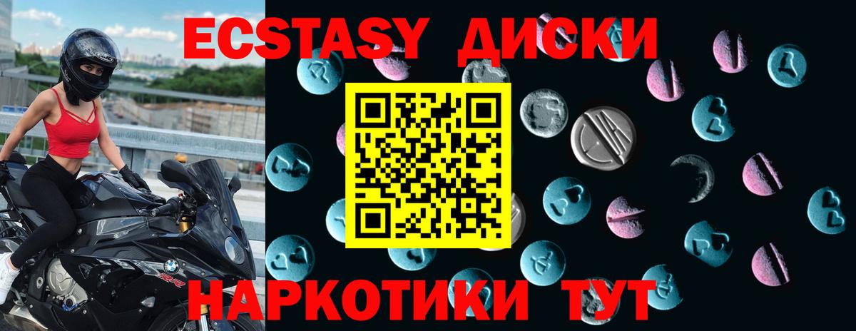 Экстази Punisher Усинск
