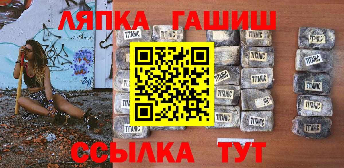 Гашиш ice o lator  Вход с VPN  Усинск 