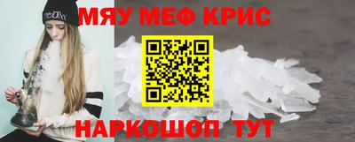 MDMA Premium VHQ Первоуральск