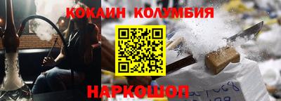тгк Партизанск