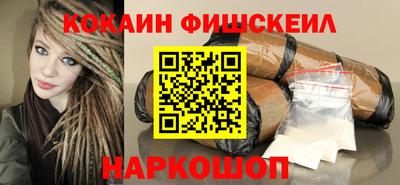 тгк Партизанск