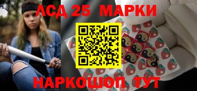 сатива Пенза
