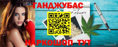 сатива Пенза
