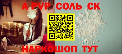 тгк Партизанск