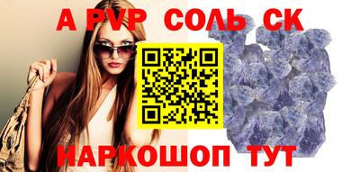 тгк Партизанск