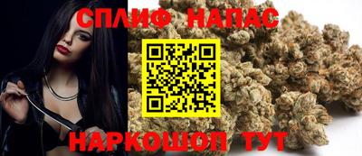 тгк Партизанск