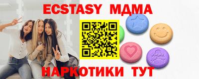 тгк Партизанск