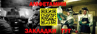 тгк Партизанск