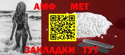 сатива Пенза