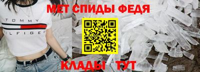 ALPHA PVP Обь