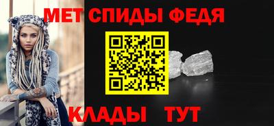 сатива Пенза