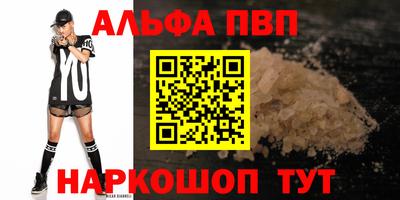 сатива Пенза