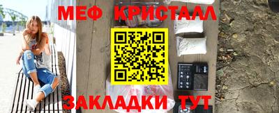 тгк Партизанск