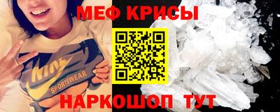 сатива Пенза