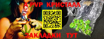 сатива Пенза