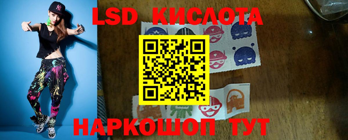 Альфа ПВП Усинск