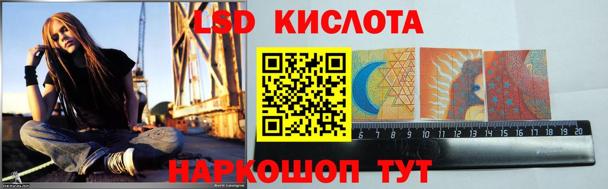 Усинск  LSD-25 экстази ecstasy  ЛСД экстази кислота  Вход с VPN 