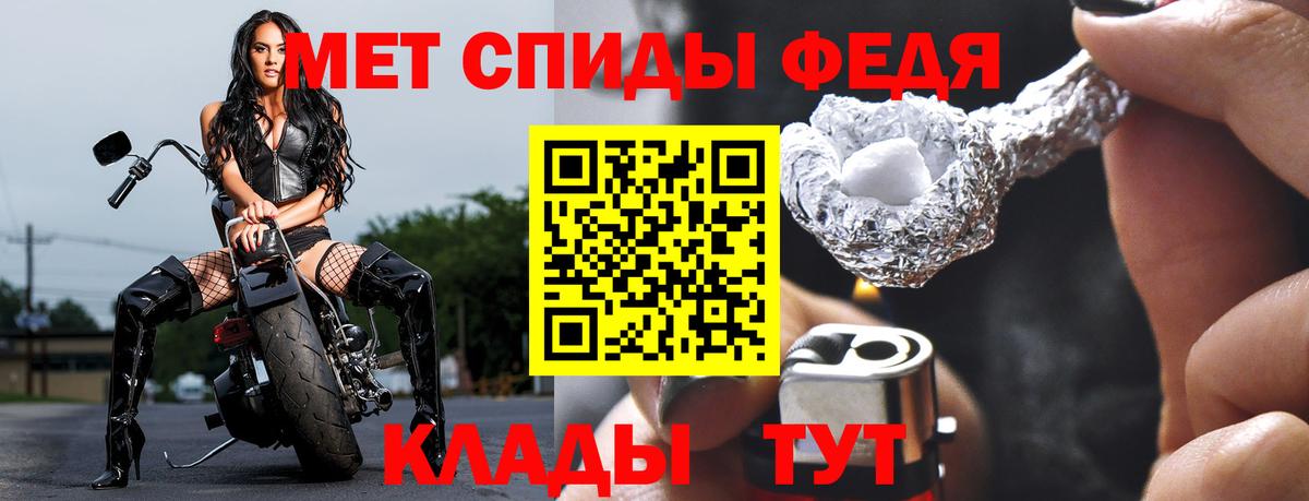 МЕТАМФЕТАМИН мет  МЕТАМФЕТАМИН мет  Вход с VPN  Усинск 