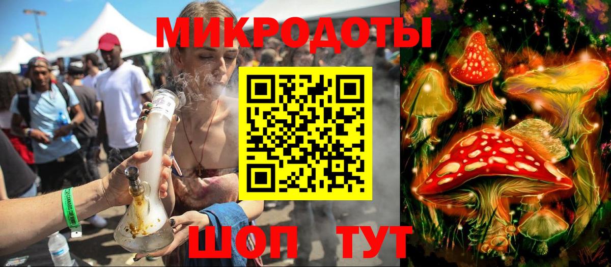Усинск  Псилоцибиновые грибы мицелий  Вход с VPN 